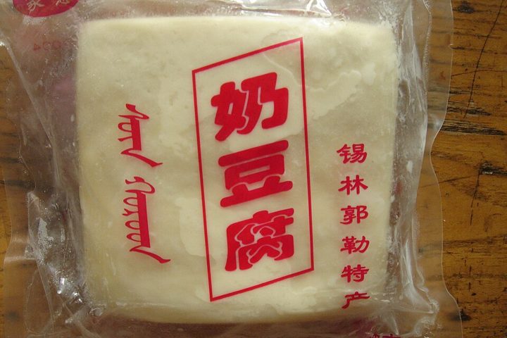 Tofu: food that only works with the gluten free claim